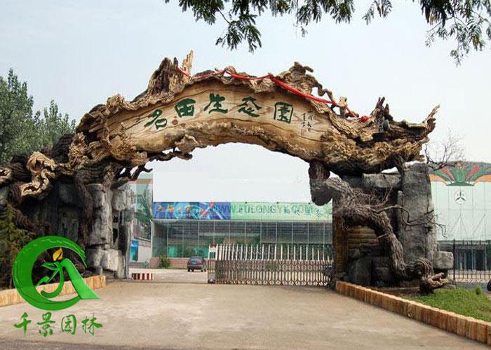 安康水泥仿真樹 生態(tài)園仿真樹大門 精工細(xì)琢